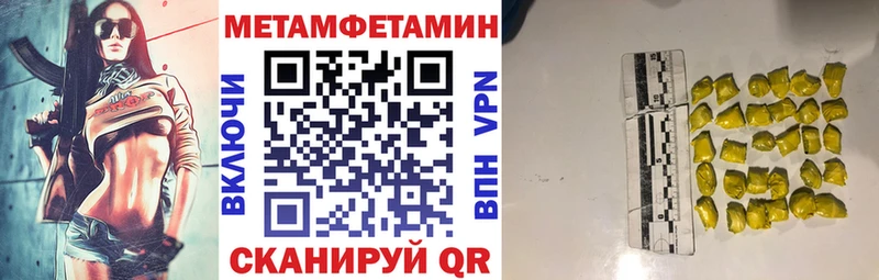 хочу   mega зеркало  Амфетамин Розовый  Жиздра 