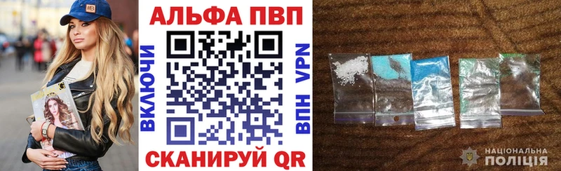 продажа наркотиков гидра маркетплейс А ПВП СК КРИС Жиздра