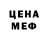 Первитин кристалл Thorald Asimi