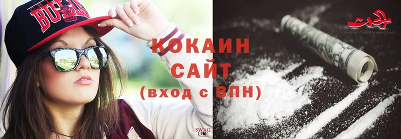 где найти наркотики  сайты даркнета состав  Cocaine Колумбийский  Жиздра 