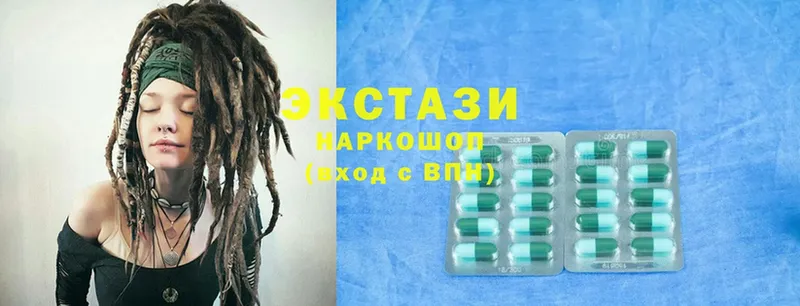 Ecstasy таблы  МЕГА ссылка  Жиздра 