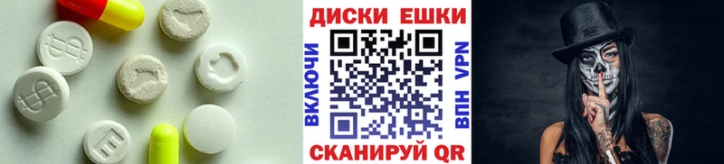 omg tor  как найти закладки  shop телеграм  ЭКСТАЗИ диски  Жиздра 