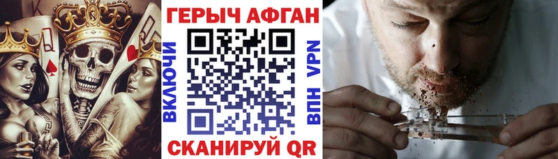 Героин герыч Жиздра
