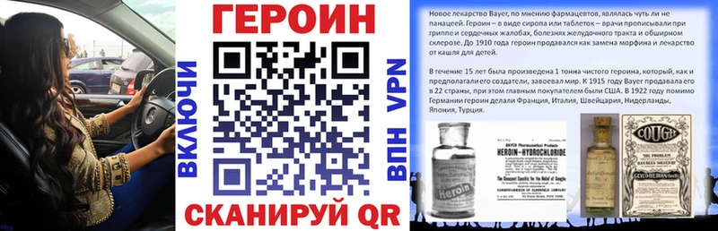 ГЕРОИН гречка  ОМГ ОМГ зеркало  Жиздра  купить закладку 