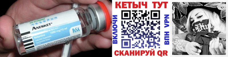 где купить наркоту  Жиздра  КЕТАМИН VHQ 