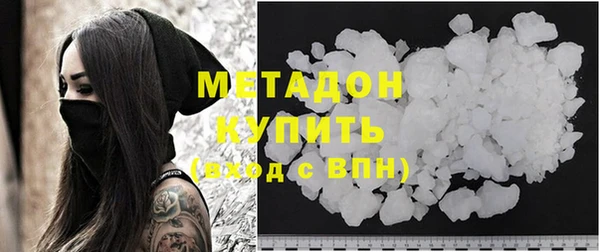 дистиллят марихуана Лиски