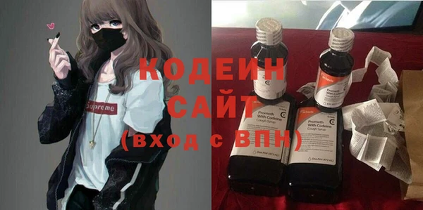 дистиллят марихуана Лиски