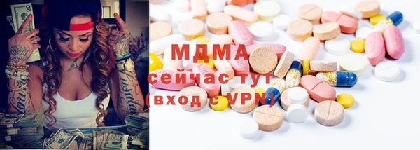 мдма Белоозёрский