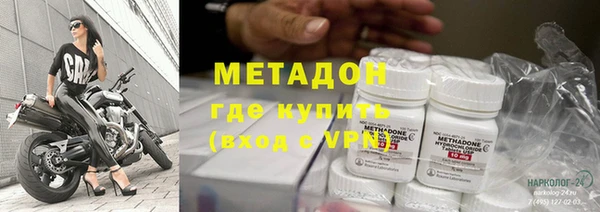 кокаин премиум Магадан