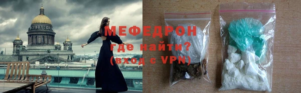 амф Майский