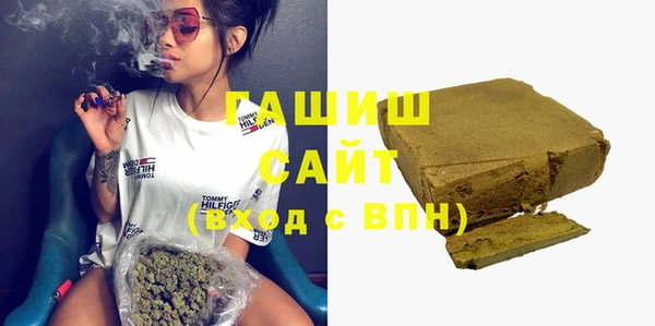 дистиллят марихуана Лиски