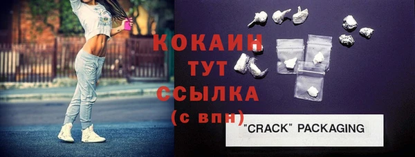 дистиллят марихуана Лиски