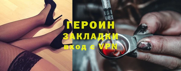 стаф Липки