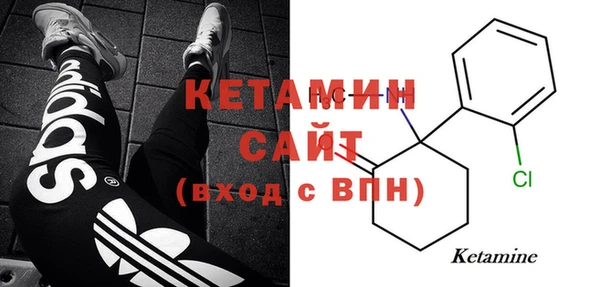 метамфетамин Балахна