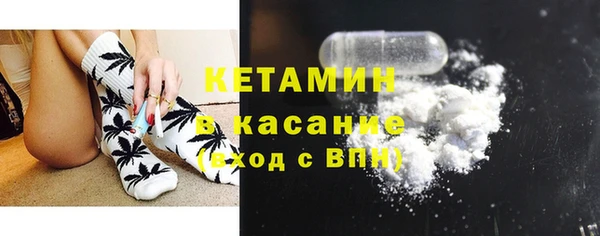 COCAINE Волоколамск