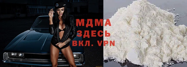 мефедрон VHQ Беломорск