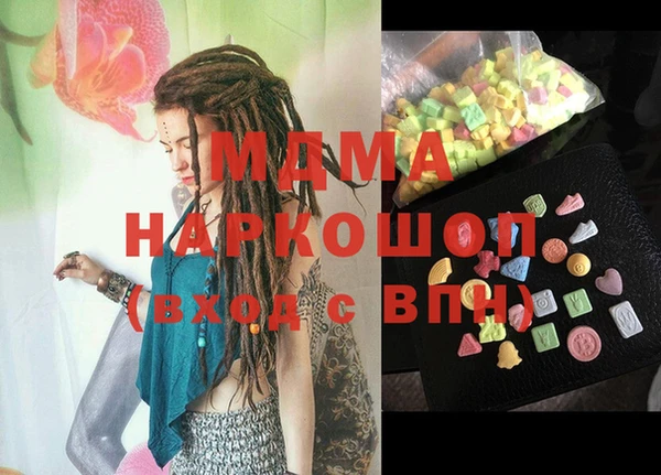 стаф Липки