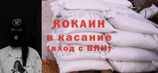 кокаин премиум Магадан