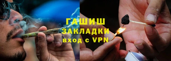 COCAINE Волоколамск