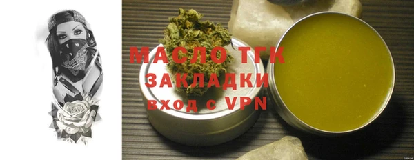 дистиллят марихуана Лиски