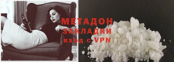 спиды Белокуриха