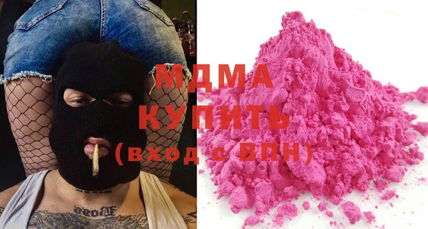 кокаин премиум Магадан