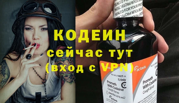 амф Майский