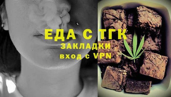 спиды Белокуриха