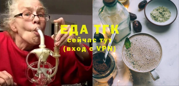 мефедрон VHQ Беломорск