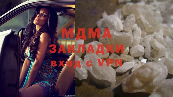 спиды Белокуриха