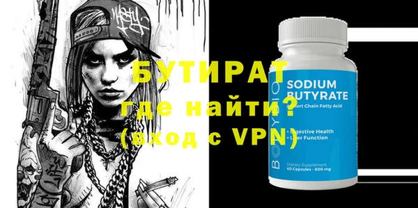 дистиллят марихуана Лиски