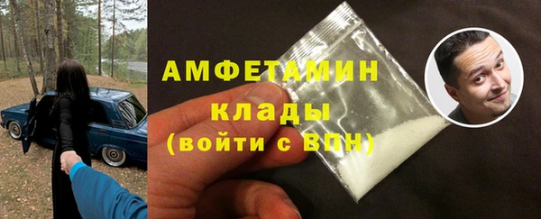 мефедрон VHQ Беломорск