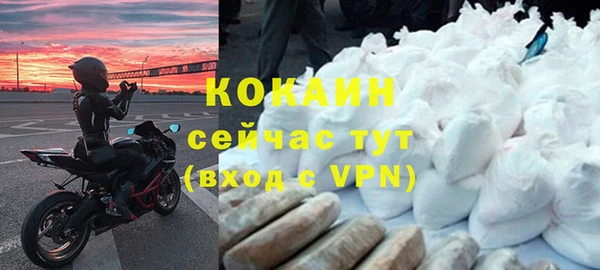 наркотики Балабаново
