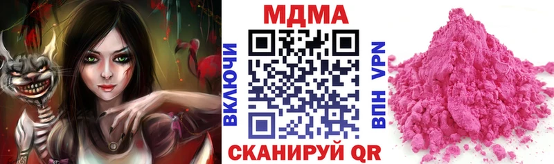 МДМА кристаллы  Жиздра 