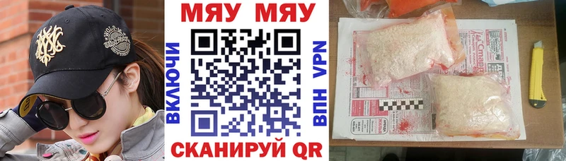 Мефедрон VHQ  закладки  Жиздра 