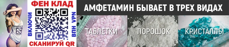 Метамфетамин Methamphetamine  Жиздра 