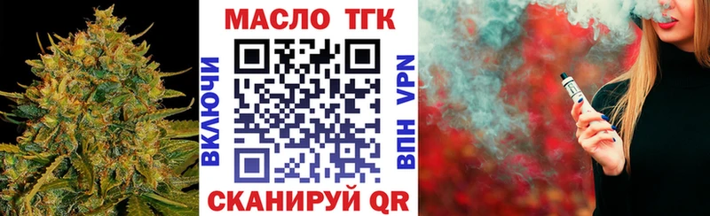 Дистиллят ТГК концентрат  Жиздра 
